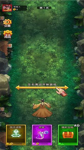 山海异兽吞噬 5.0.0 最新版 1