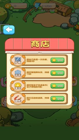 迷宫走走 5.0.0 最新版 2