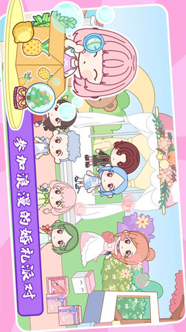 我的小镇生活 10.0 最新版 2