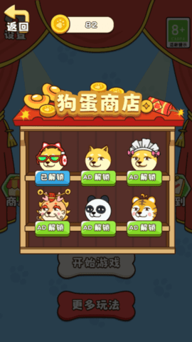玩梗我最六 5.0.0 最新版 2