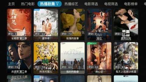 晨瑞影盒 20240711 最新版 1
