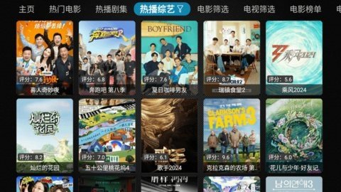 晨瑞影盒 20240711 最新版 2