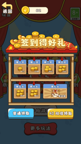 玩梗我最六 5.0.0 最新版 1