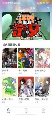 ehviewer 1.9.9.12 最新版 1