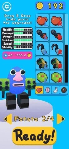 马铃薯竞技场 0.1.1 安卓版 2