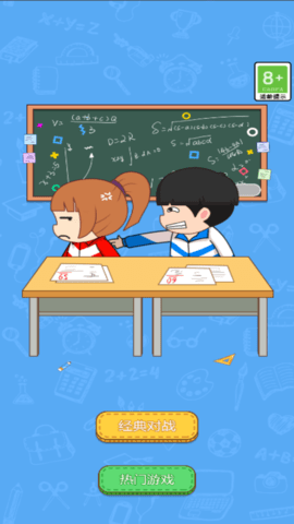 减压宝盒2 5.0.0 最新版 2
