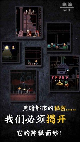 绝海求生 1.5 最新版 2