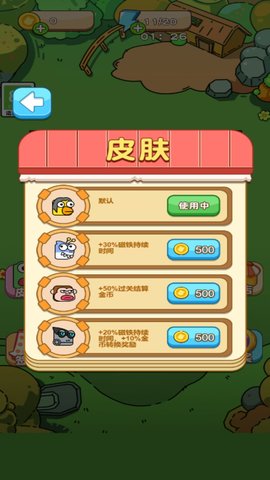 迷宫走走 5.0.0 最新版 1