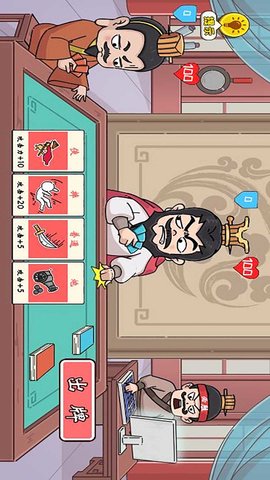 接梗大师 5.0.0 最新版 2