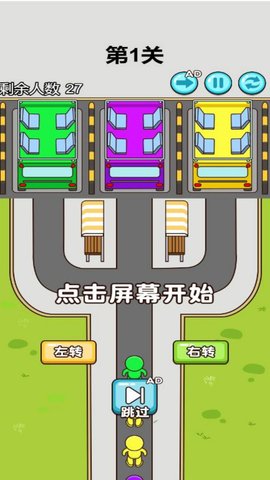 智商有多少 5.0.0 最新版 1