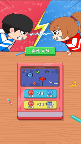 减压宝盒2 5.0.0 最新版 1