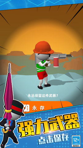 脑洞绘画对决 01.240711.01 最新版 1