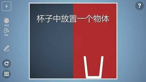 脑力风暴 1.6.206 安卓版 1