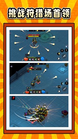 疯狂小兵行动 2.0.0 最新版 2