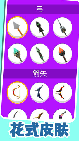 一起来捣蛋 1.0.1 最新版 2