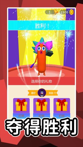 尖叫冒险岛 2.0.0 最新版 3