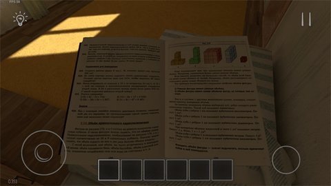 学生潜行逃亡 0.351 安卓版 1