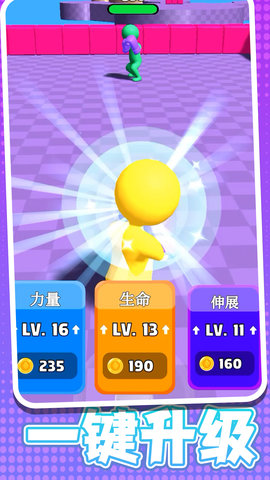 橡皮人别嚣张 1.0.1 安卓版 1