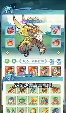 砸蛋也能成仙 1.0.0 安卓版 1