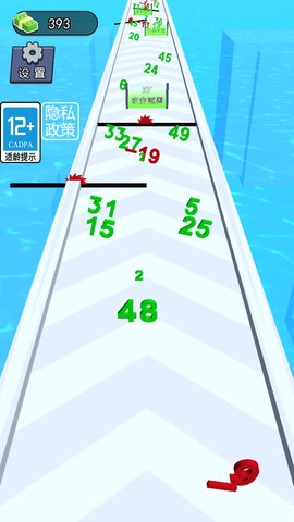 数字进击吧 1.0 安卓版 1