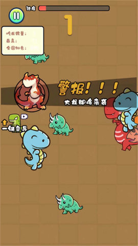 恐龙养殖场 2024.07.15 最新版 2
