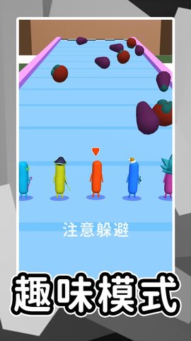 尖叫冒险岛 2.0.0 最新版 1