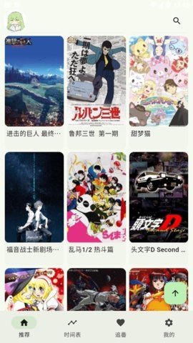 Kazumi 1.7.3 最新版 1