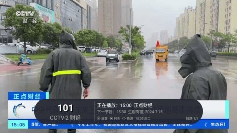 海燕直播TV版 4.2.0 最新版 1