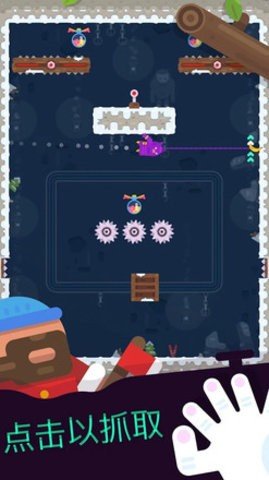 抓取实验室 1.0.2 安卓版 4