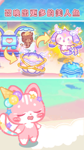 迷你海世界 1.0.0 安卓版 3