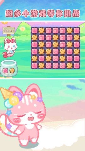 迷你海世界 1.0.0 安卓版 4