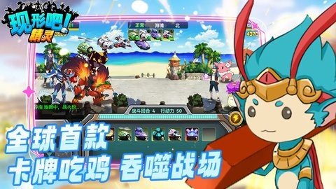 现形吧精灵 1.0.61 最新版 1