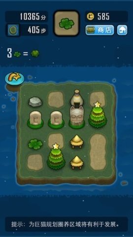 求合体 1.7.1.1 正版 1