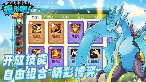 现形吧精灵 1.0.61 最新版 2