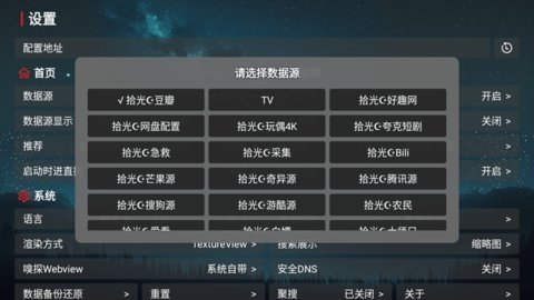 拾光追影 1.8 最新版 3