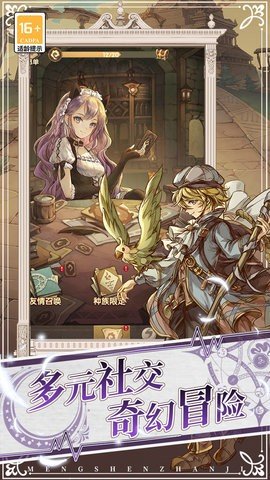 萌神战姬 3.0.01 安卓版 3