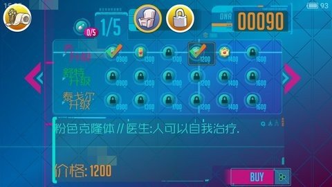 皮特守卫战 1.0.7 安卓版 3