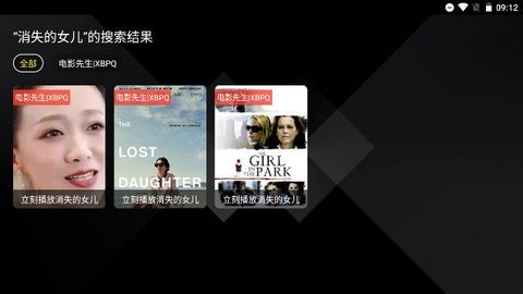 前线影仓 7.11 最新版 2