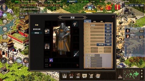 我在古代有座城 0.0.5 安卓版 3