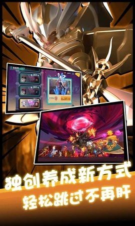 卡拉希尔战记 4.3.26 最新版 3