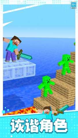 像素对决 1.0.1 最新版 3