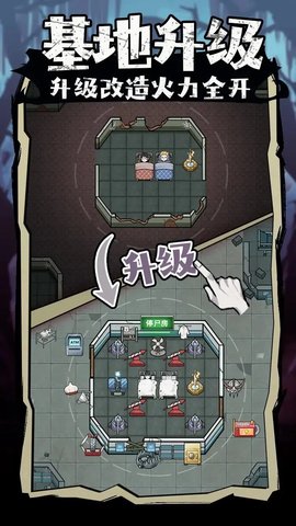 入侵异世界 1.0 最新版 3