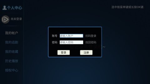彭彭影院 7.0 最新版 3