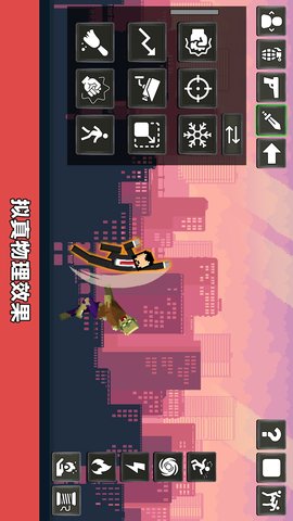 像素人派对 300.1.0 最新版 1