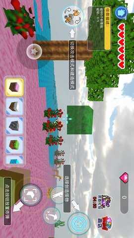 肝帝沙盒世界 1.0 安卓版 4