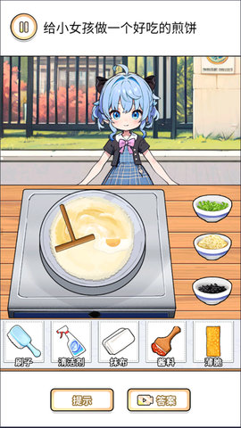 来套煎饼果子 1.0 安卓版 1