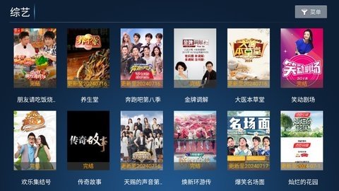 彭彭影院 7.0 最新版 2