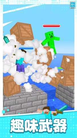 像素对决 1.0.1 最新版 4