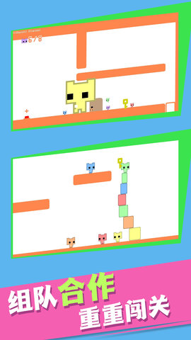 跳跃高能闯关 3.7.16 最新版 1
