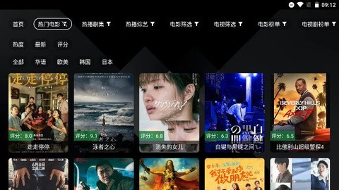 前线影仓 7.11 最新版 1